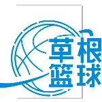 东莞草根篮球文化传播有限公司长安分公司