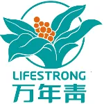 广东万年青制药股份有限公司
