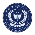 广东国盾特卫保安集团有限公司