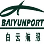 广州白云国际机场股份有限公司航空运输服务分公司