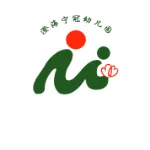 汕头市澄海区澄华宁冠幼儿园