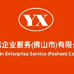 优信企业服务（佛山市）有限公司