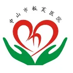 中山市板芙医院