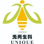 广州无两生物科技有限公司