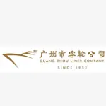 广州公交集团客轮有限公司