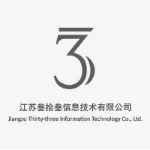 江苏叁拾叁信息技术有限公司