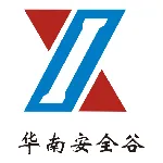 新兴应急安全谷（肇庆）有限公司