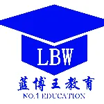 佛山市南海区蓝博王教育培训中心有限公司