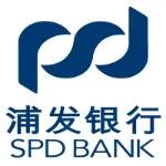 上海浦东发展银行股份有限公司惠州分行