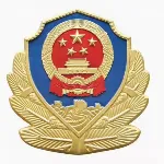 广东省三水戒毒康复管理所