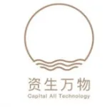 深圳资生万物科技有限公司