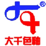 佛山市大千色釉料有限公司
