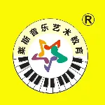 东莞市莱斯教育文化有限公司