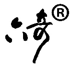 佛山六奇食品科技有限公司高明分公司