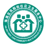 广州市海珠区凤阳街社区卫生服务中心
