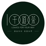 广州千道茶叶有限公司