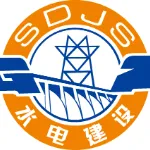 广州水电建设工程有限公司