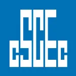中国建筑第四工程局有限公司华南分公司