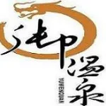 珠海御温泉渡假村