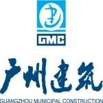 广州建筑股份有限公司