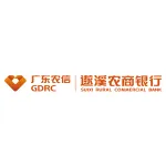 广东遂溪农村商业银行股份有限公司