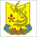汕头大学医学院第二附属医院