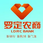 广东罗定农村商业银行股份有限公司