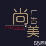 广州奥尚美广告有限公司