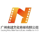 广州南越文化传媒有限公司
