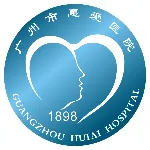 广州市惠爱医院
