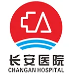 惠阳长安医院