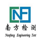 广东南方检测有限公司