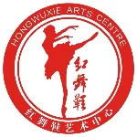 汕尾市城区红舞鞋艺术中心
