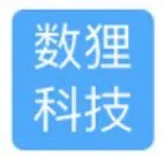 中山市数狸科技有限公司