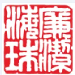 中国共产党广州市海珠区纪律检查委员会