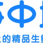 湛江市海中城科技有限公司