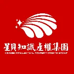 广州星贝知识产权服务有限公司