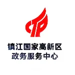 镇江高新区投资服务中心