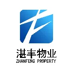 广州市湛丰企业管理有限公司