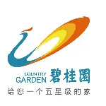 云浮市星岩碧桂园房地产开发有限公司