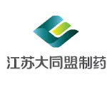 江苏大同盟制药有限公司