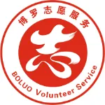 博罗县行政服务中心