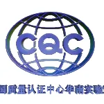 广东中认华南检测技术有限公司