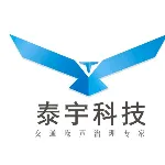 广州市泰宇科技发展有限公司