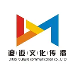 佛山市迪迈文化传播有限公司
