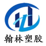 广州翰林塑胶制品有限公司