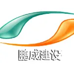 苏州鹏成建设有限公司