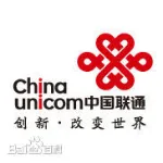 中国联通南通市分公司