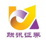 联讯证券股份有限公司