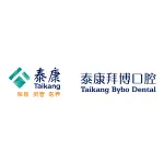 深圳泰康拜博口腔医院